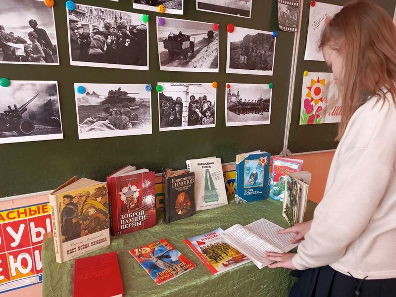 Международная акция «Читаем детям о Великой Отечественной войне».