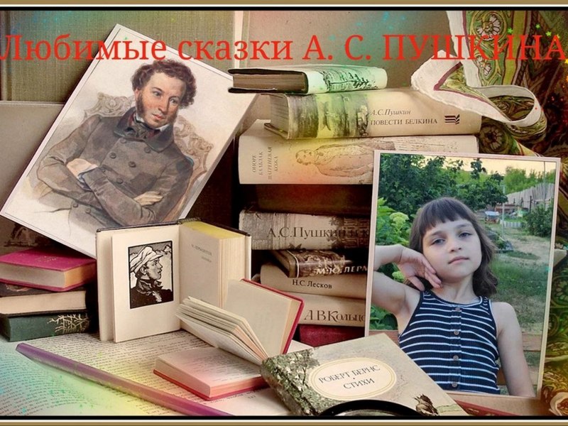 Акция &amp;quot;Моя любимая книга&amp;quot;.