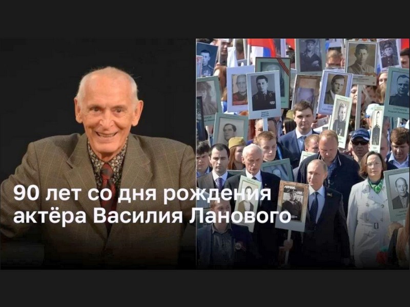 90 ЛЕТ СО ДНЯ РОЖДЕНИЯ ВАСИЛИЯ ЛАНОВОГО.