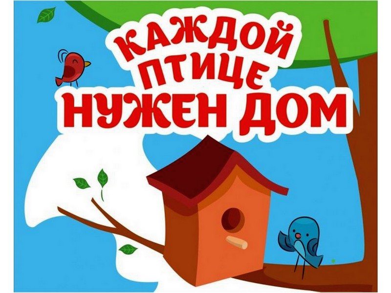 Всероссийская акция «Первомай».