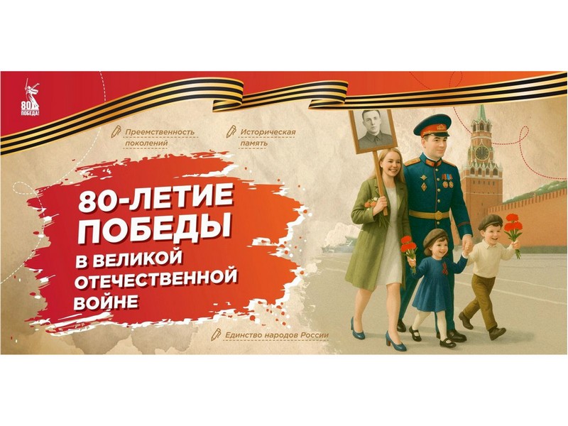Самый важный разговор.