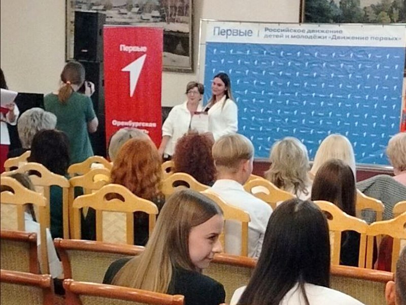 Всероссийская акция «Дружба едина!».