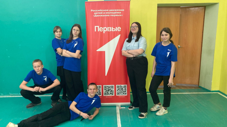 Квест "Будь Первым!.
