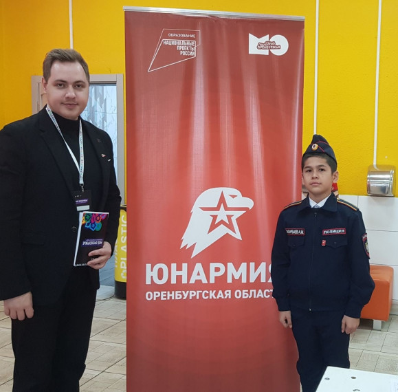 Молодежный форум "Мое Оренбуржье".