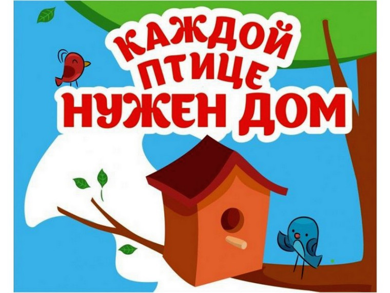 Всероссийская акция «Первомай».