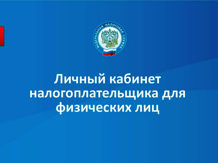 Информационный видеоролик.