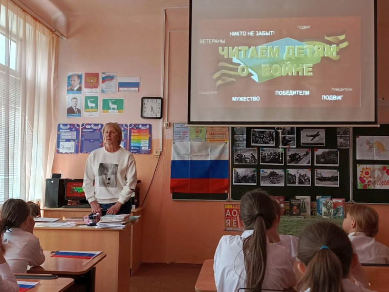 Международная акция «Читаем детям о Великой Отечественной войне».